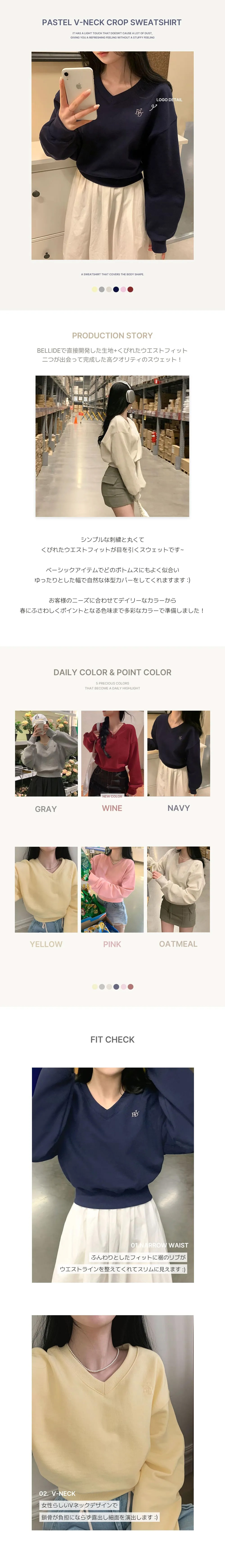 刺繍Vネックスウェット | 詳細画像13