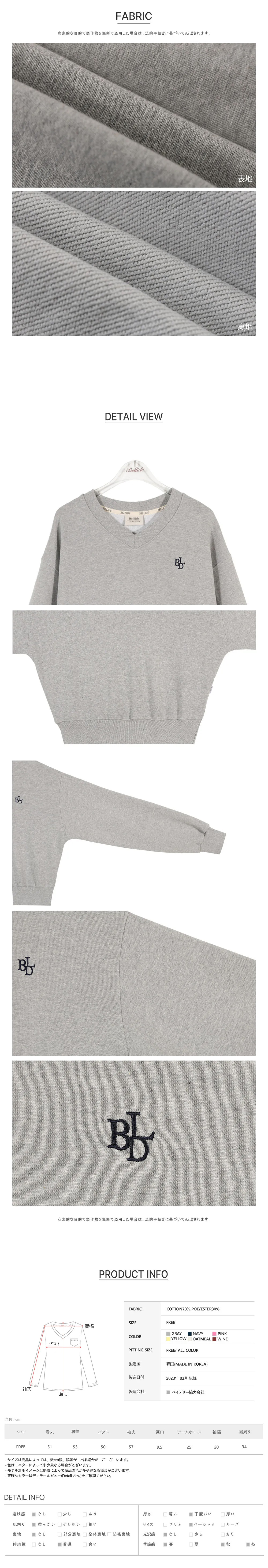 刺繍Vネックスウェット | 詳細画像16