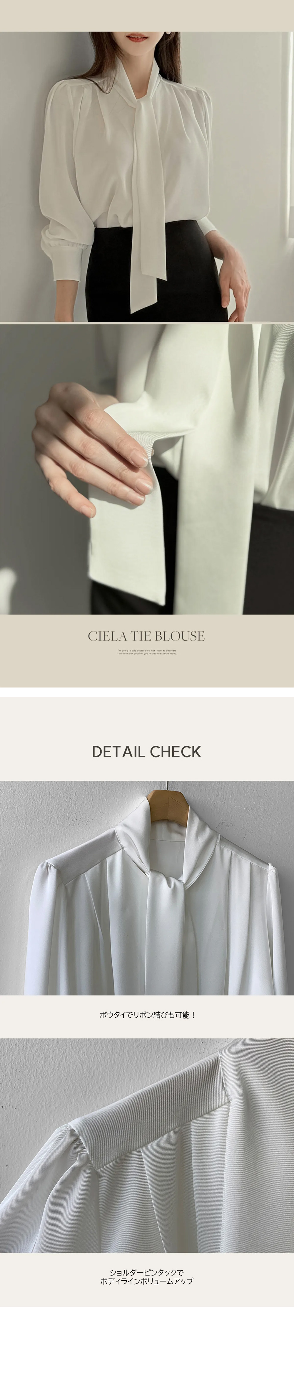 ネックリボンシフォンブラウス | 詳細画像13