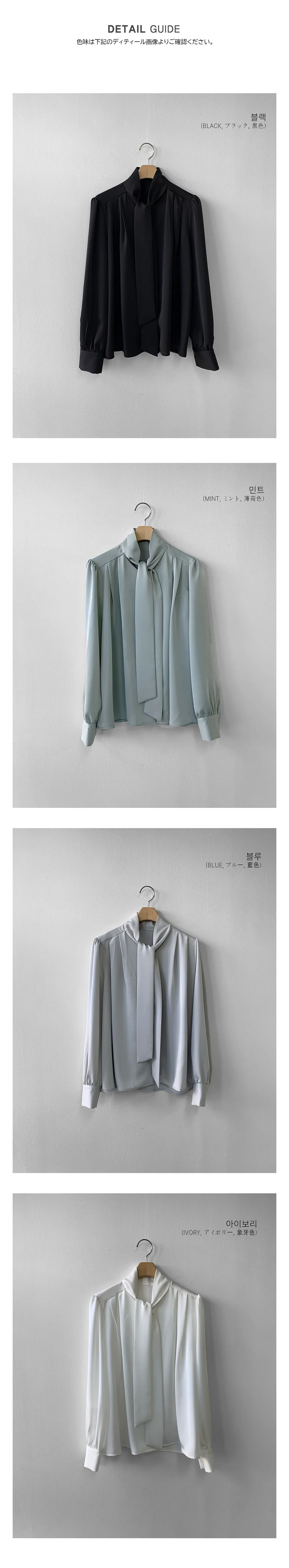 ネックリボンシフォンブラウス | 詳細画像14