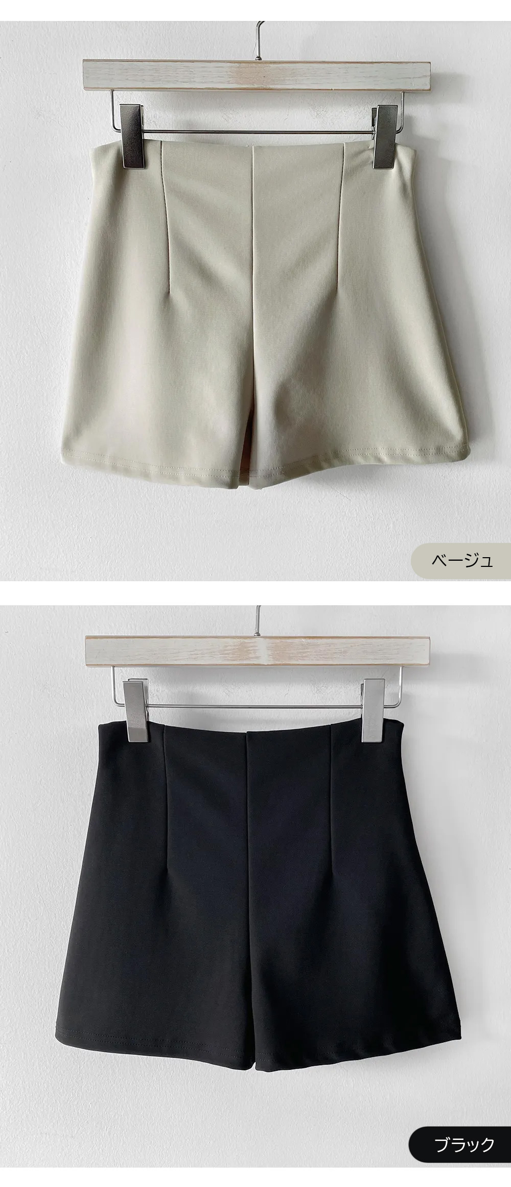 ハイウエストダーツショートパンツ | 詳細画像13