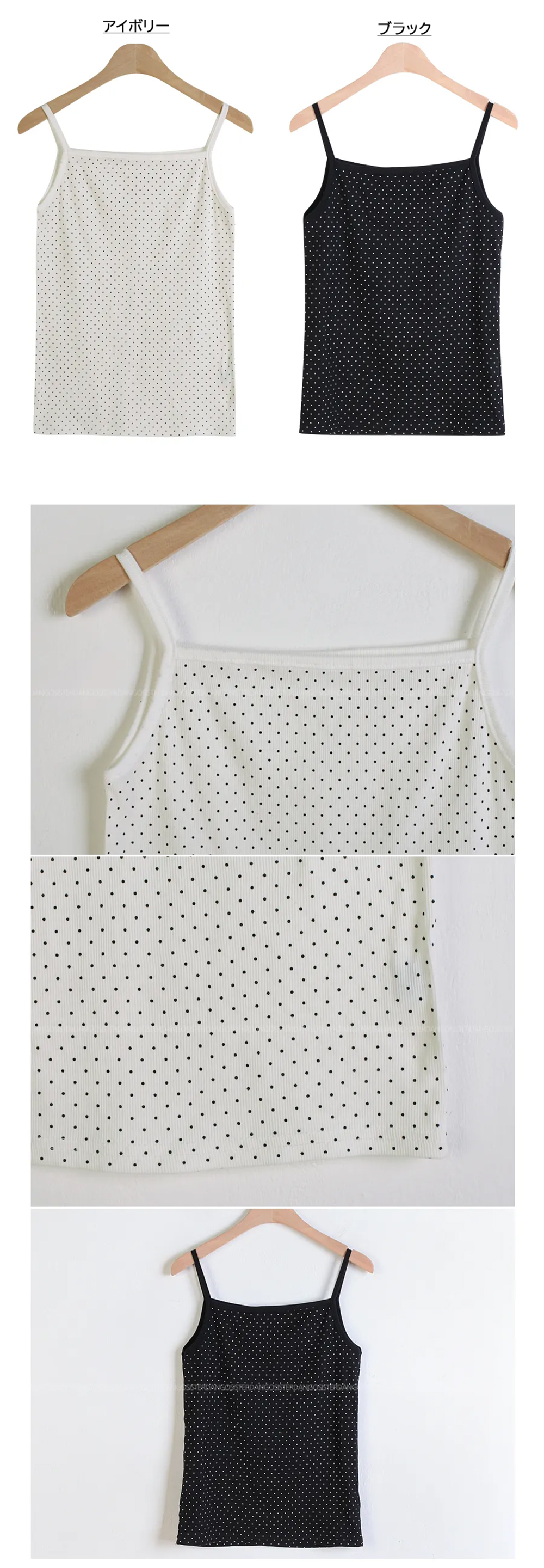 ドットリブビスチェ | 詳細画像14