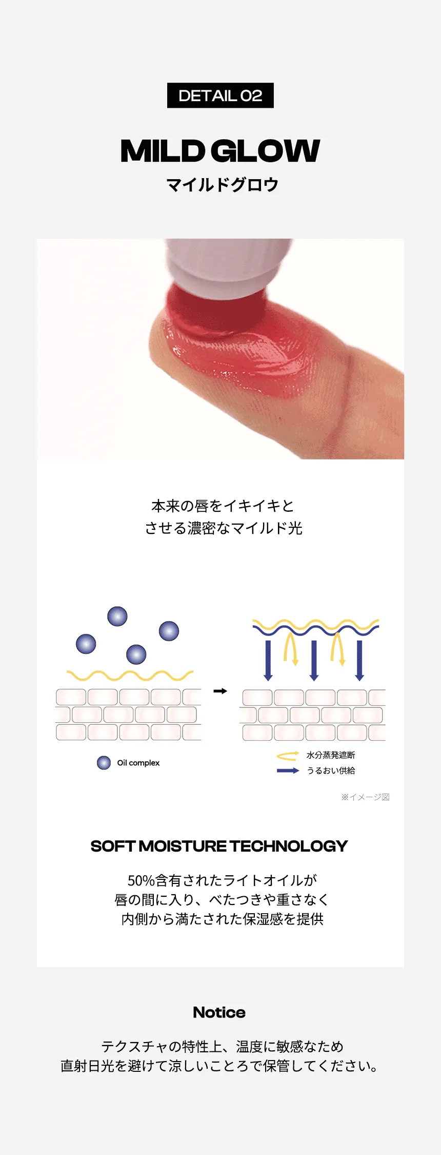 [ヴィーガンスーパー] ウェーブリップバーム | 詳細画像6
