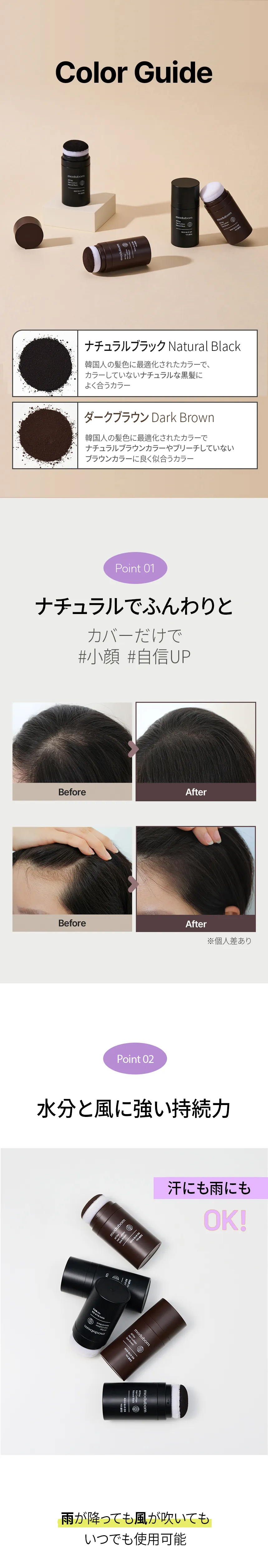 [モドゥボム] オールデーヘアクッション | 詳細画像3