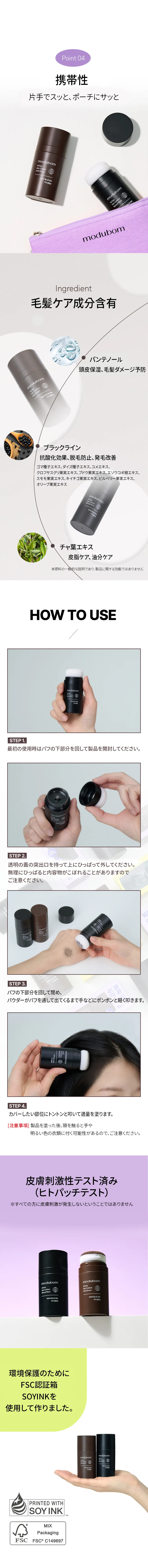 [モドゥボム] オールデーヘアクッション | 詳細画像7