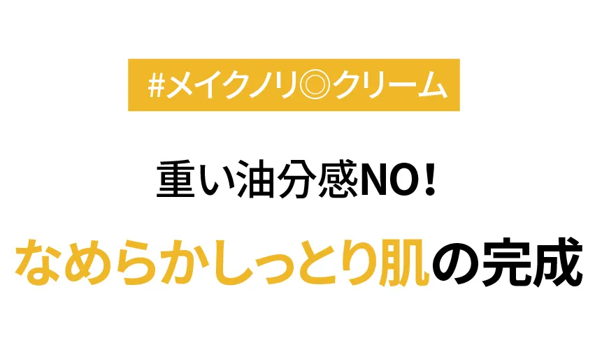 [サニコーン] マッシュルームコラーゲンディープハイドライティングクリーム | 詳細画像8