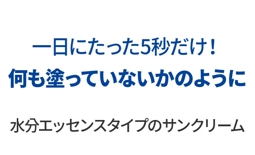 [サニコーン] バンブースージングUVエッセンスサンスクリーン | 詳細画像2