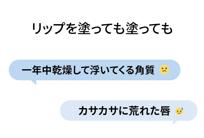[サニコーン] ディープハイドライティングリップマスク | 詳細画像2
