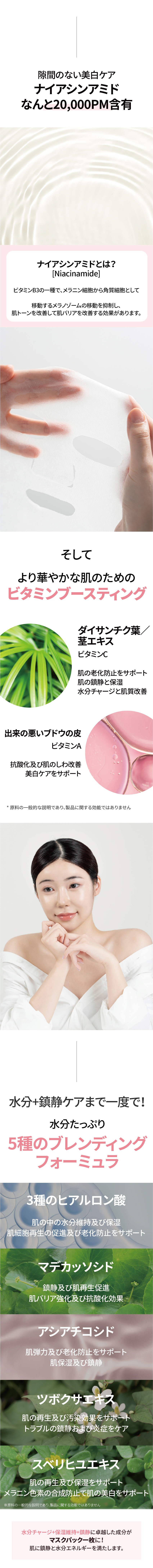 シートマスク（ザクロ）　韓国　プランエス　プランエスクリニック シートマスク（ザクロ） 韓国 プランエス プランエスクリニック