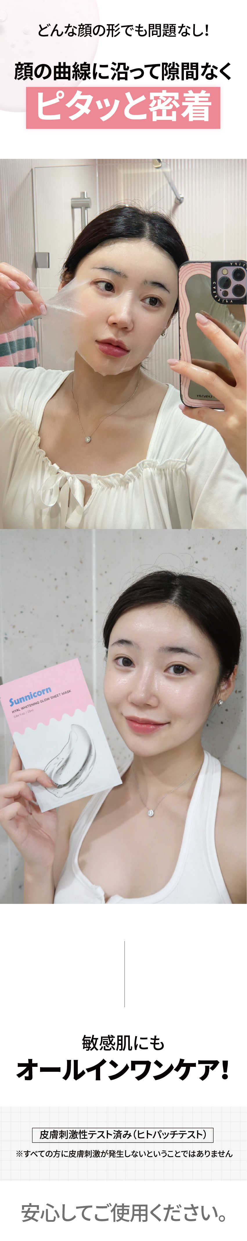 サニコーン] ヒアルホワイトニンググロウシートマスク 5 枚入