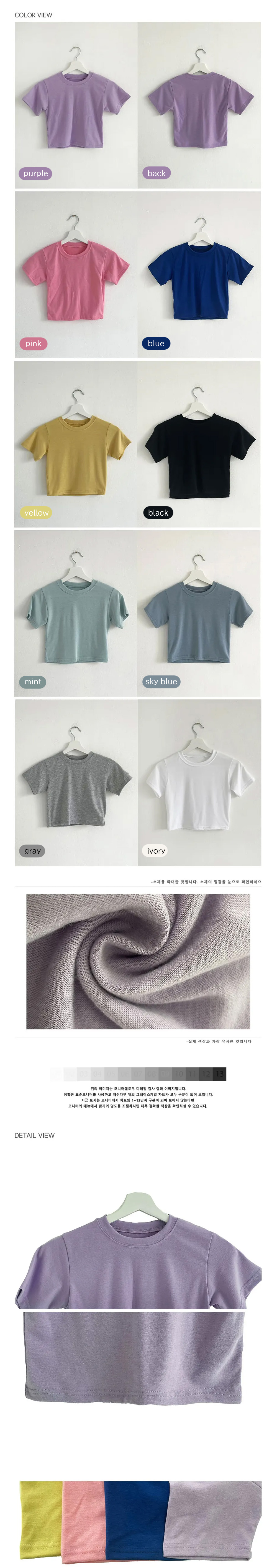 9COLORS半袖クロップドTシャツ | 詳細画像15