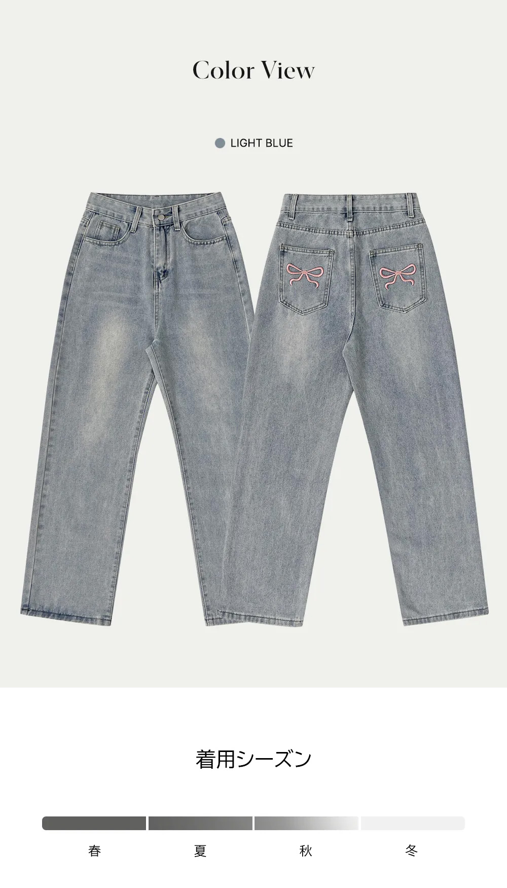 バックポケットリボン刺繍デニムパンツ | 詳細画像17