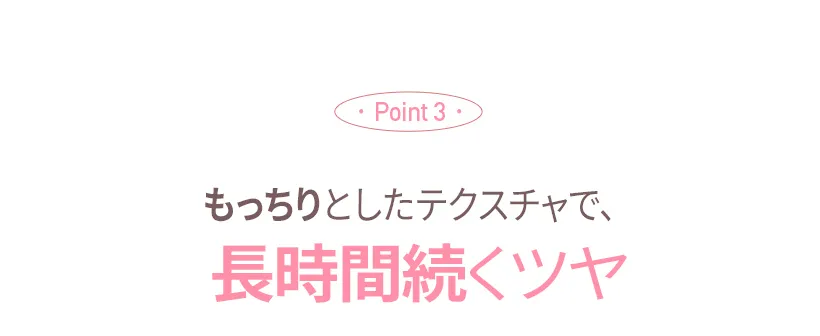 [マックイーンニューヨーク] テーパーキャンドルメルティングバーム | 詳細画像8