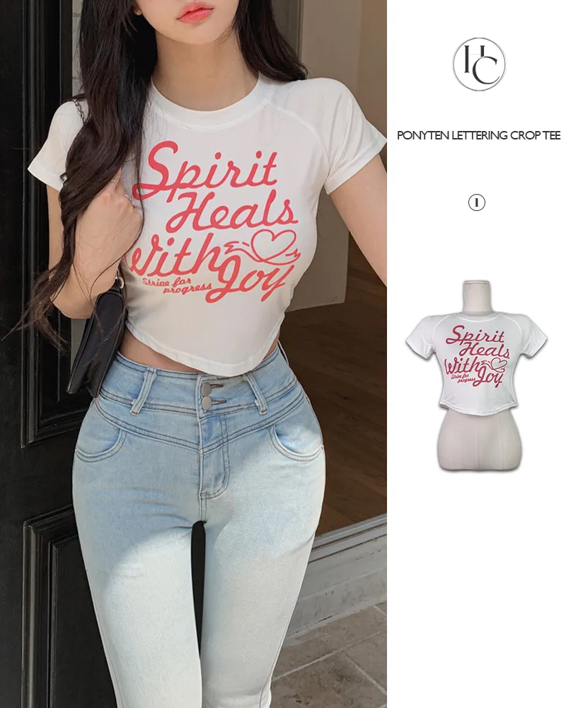 ハートレタリングクロップド半袖Tシャツ | highclassic | 詳細画像1