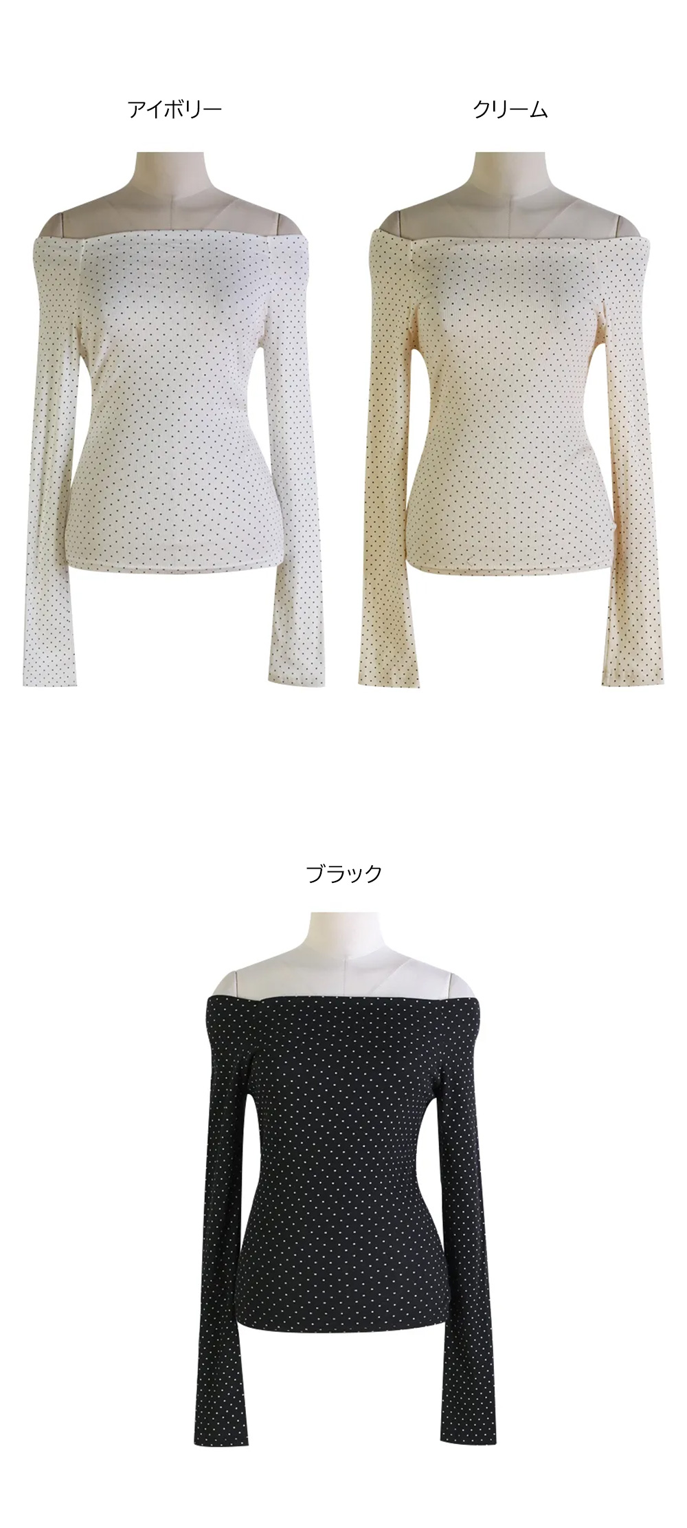 ドットオフショルTシャツ | 詳細画像18