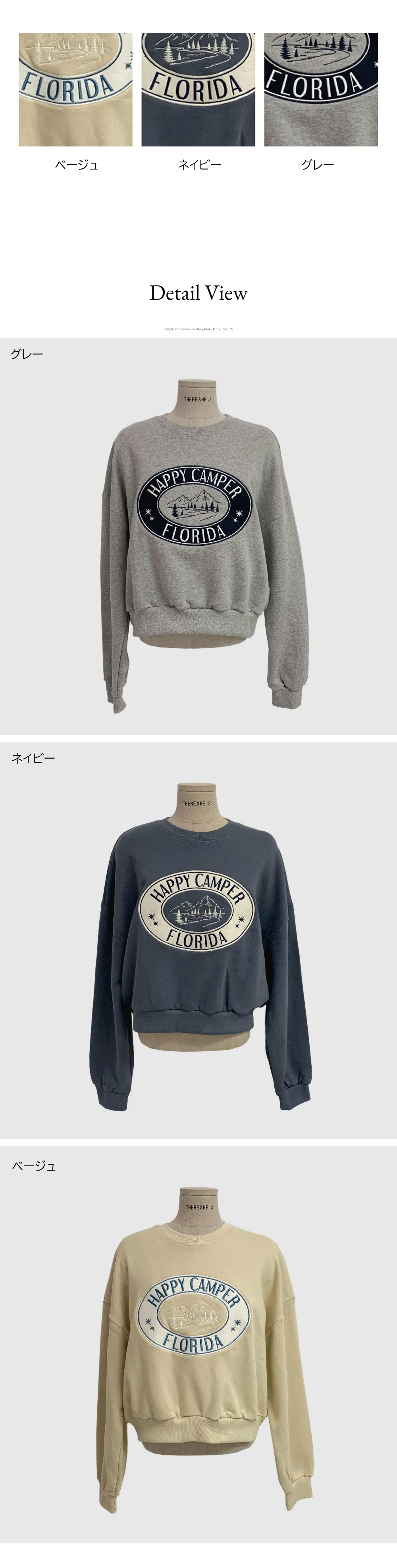 HAPPY CAMPERロゴスウェット | 詳細画像15