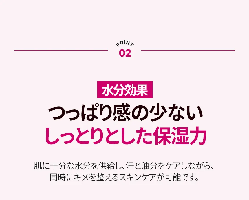 [デュダブ] シカティマイルドトーンアップサンクリーム | 詳細画像5