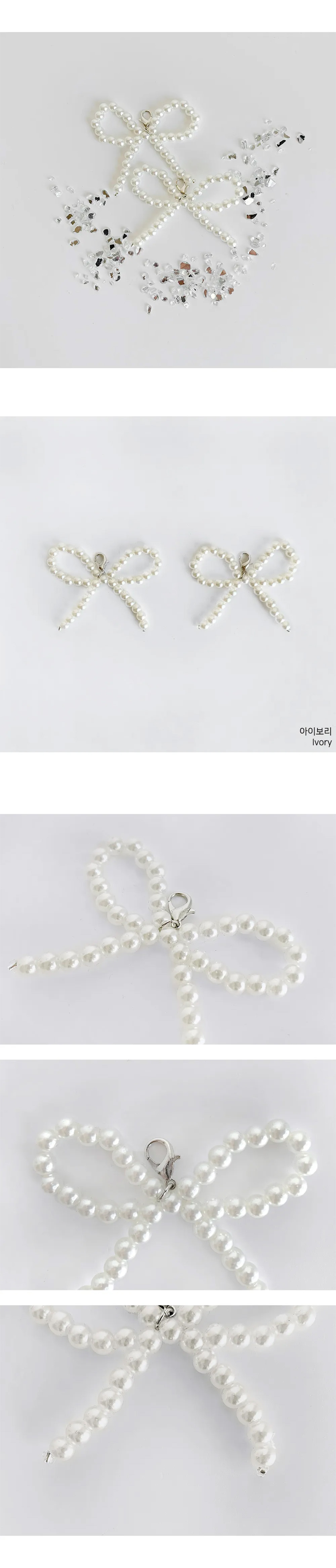 パールリボンチャーム2SET | 詳細画像14