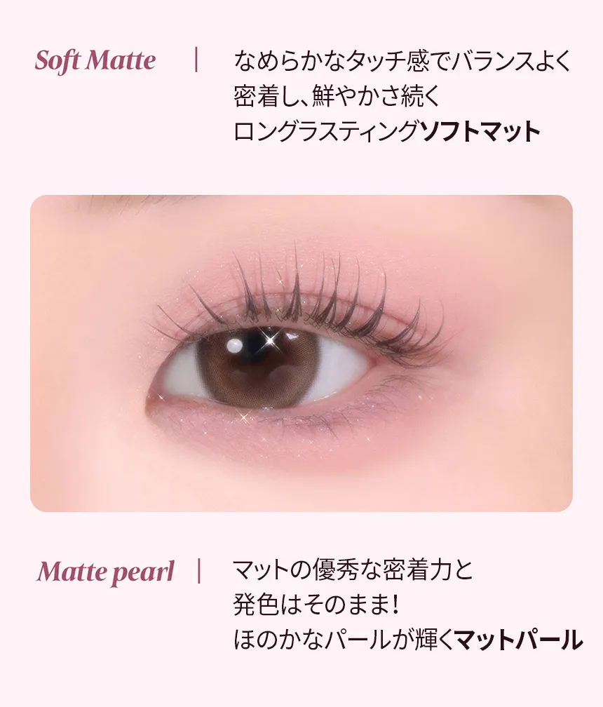 [コスノリ] マイモーメントアイパレット | 詳細画像9