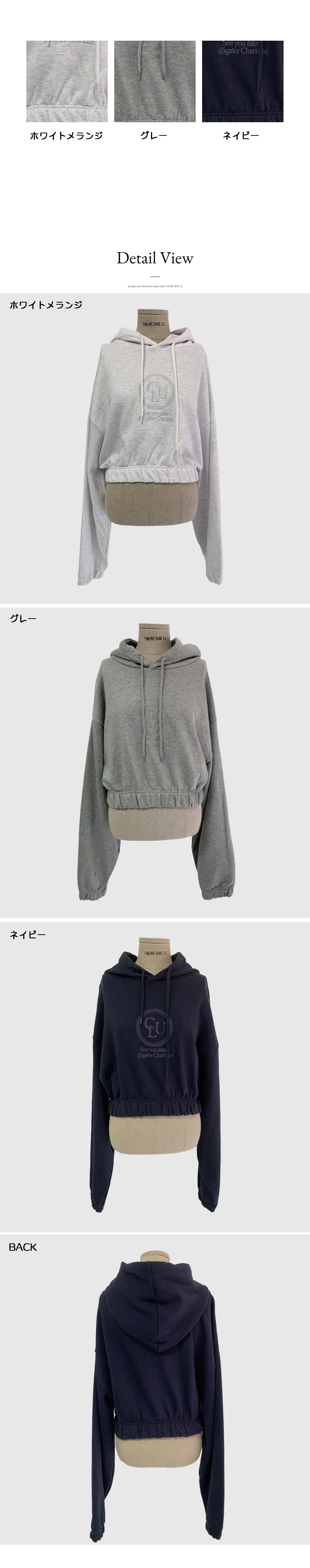 クロップドサークル刺繍パーカー | 詳細画像23