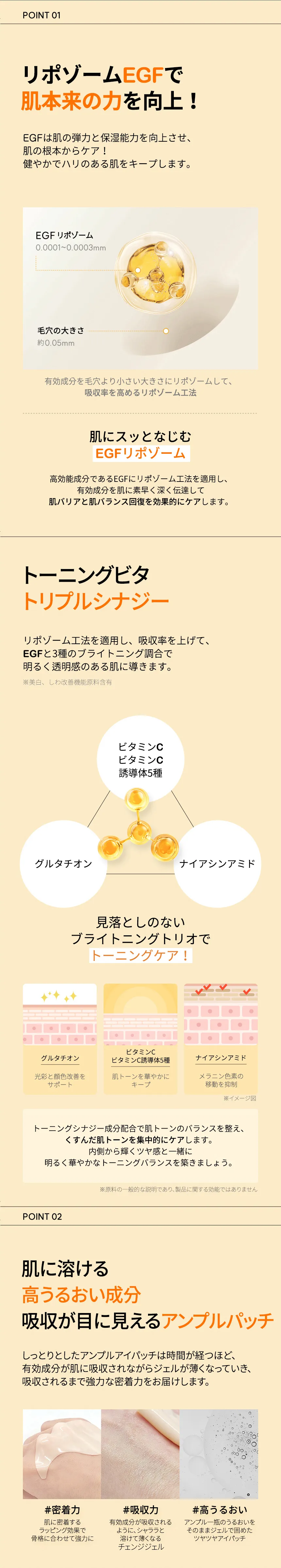[プレティ] EGF+リペアチェンジジェルアイパッチ 60枚入 | 詳細画像3