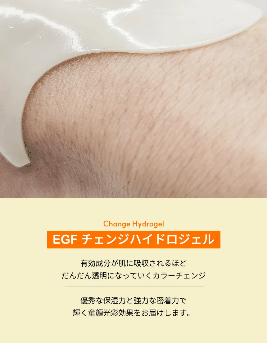 [プレティ] EGF+リペアチェンジジェルアイパッチ 60枚入 | 詳細画像4