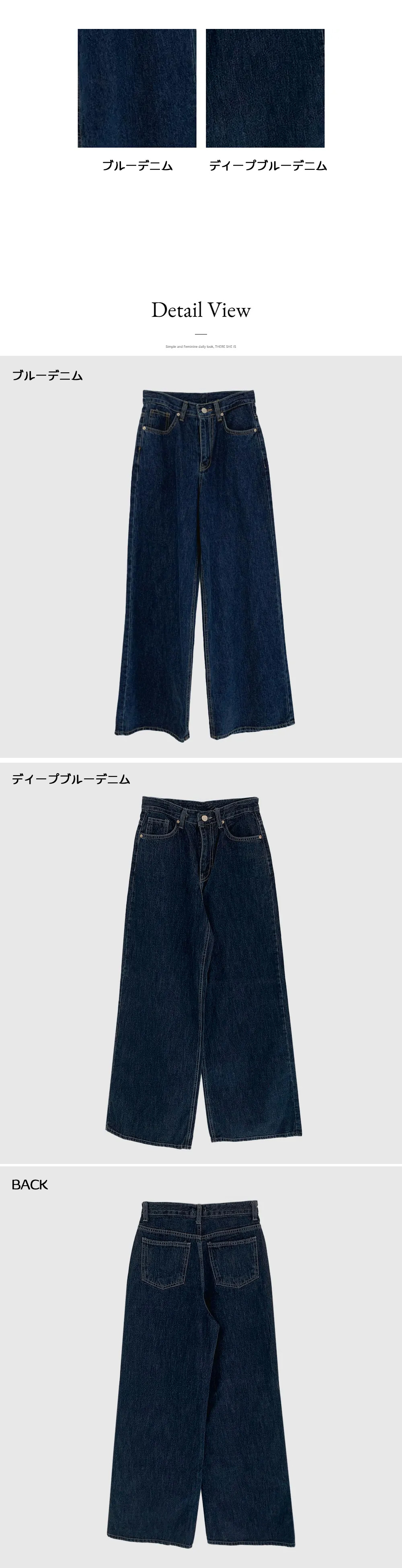 ワイドロングデニムパンツ | 詳細画像22
