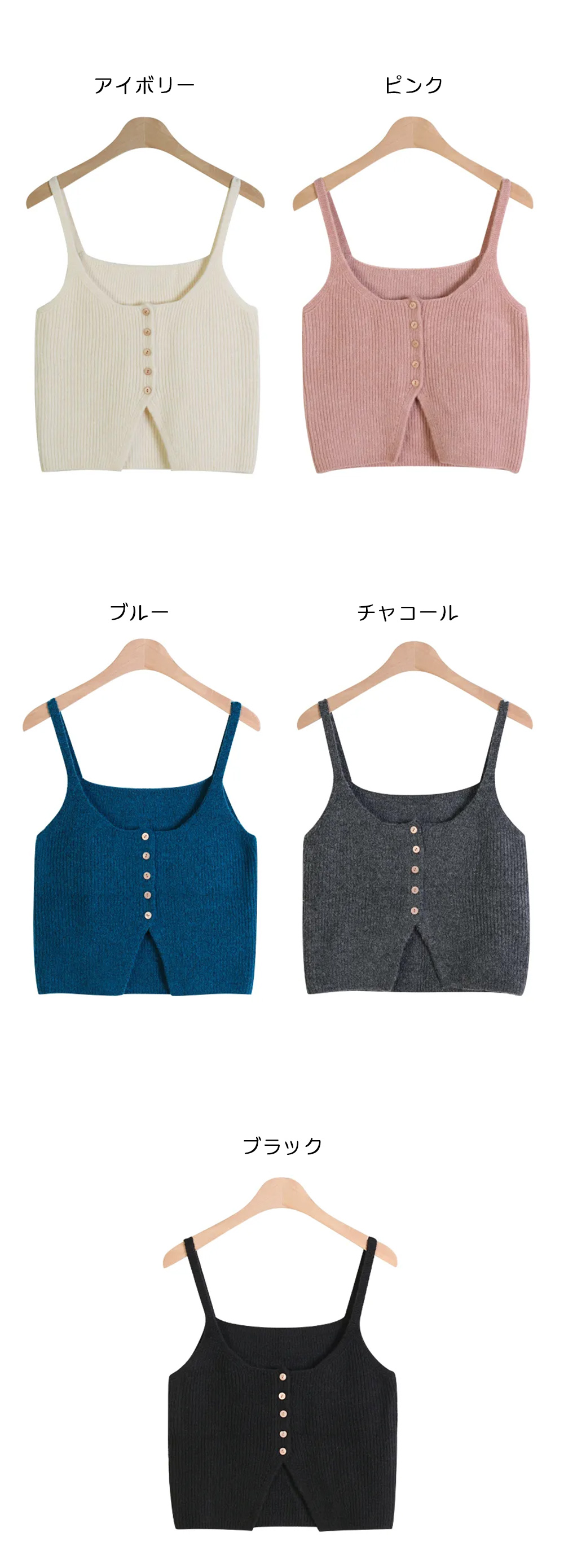 スリットボタンニットビスチェ | 詳細画像22