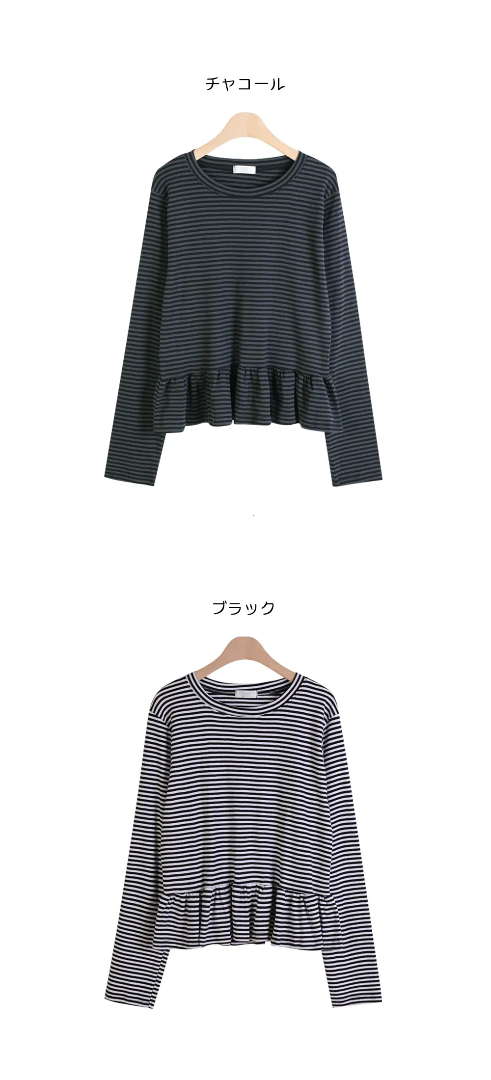 フレアへムボーダーTシャツ | 詳細画像22