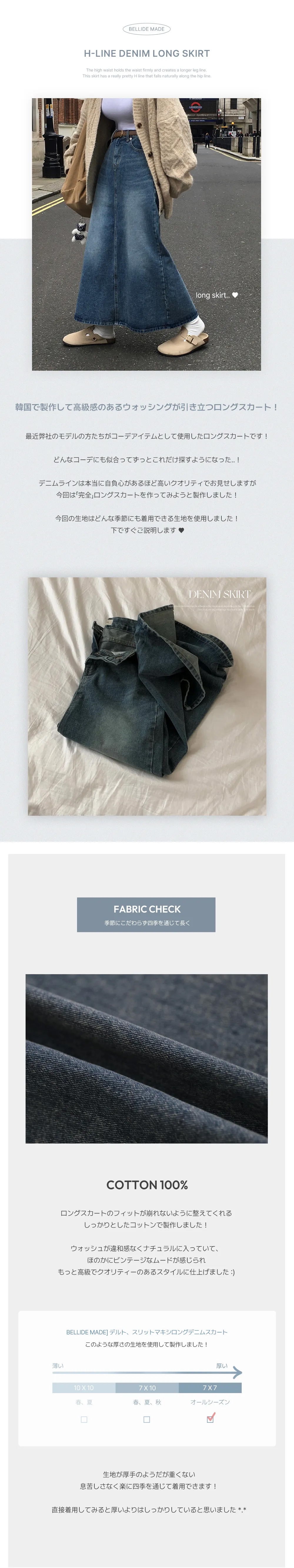 バックスリットロングデニムスカート | 詳細画像20