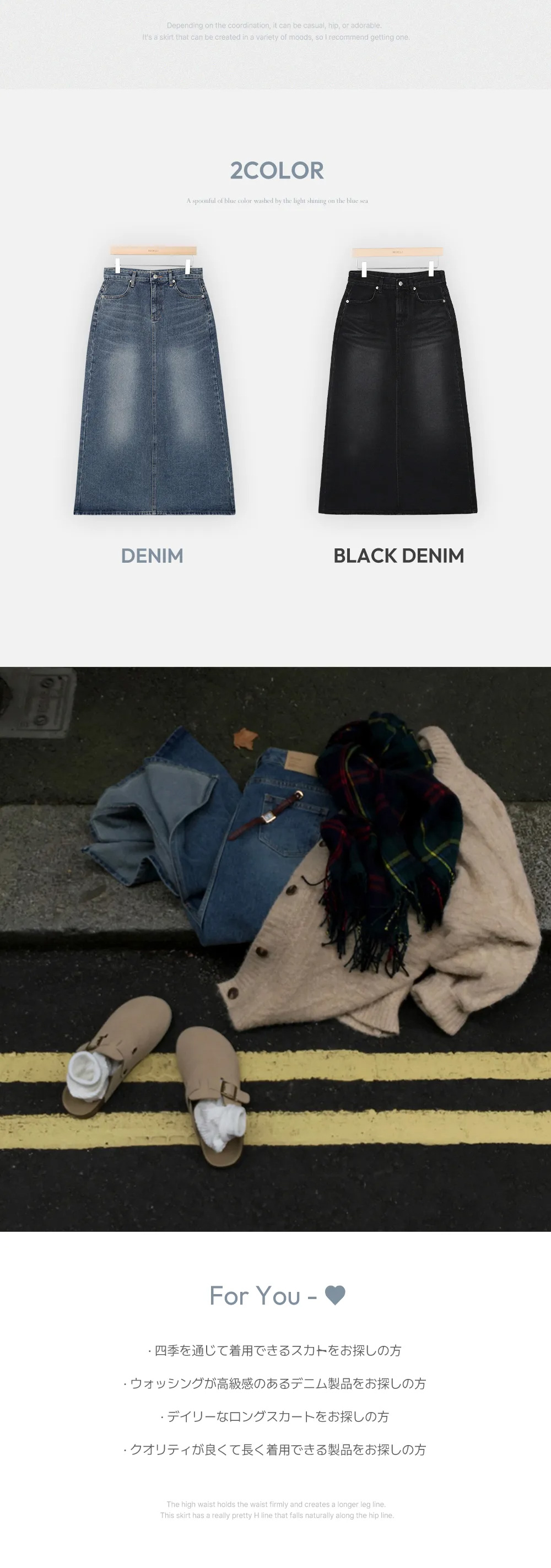 バックスリットロングデニムスカート | 詳細画像22