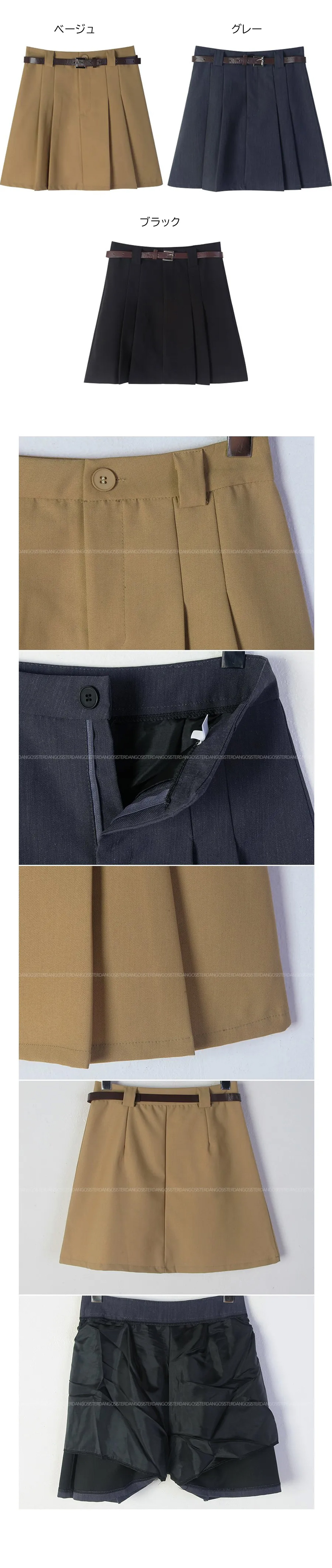 プリーツスカート | 詳細画像16