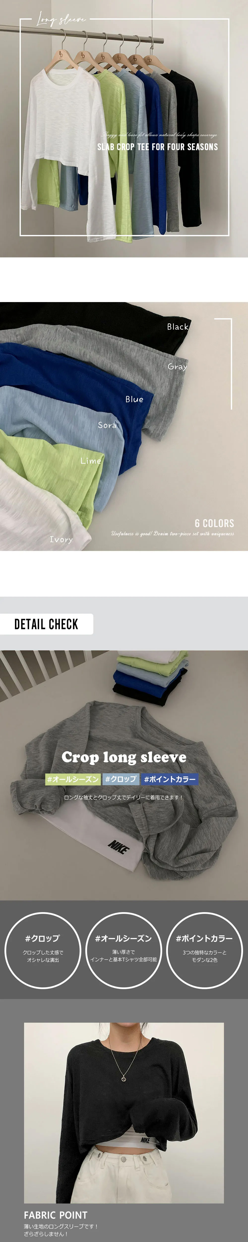 シアークロップドカットソー | 詳細画像13