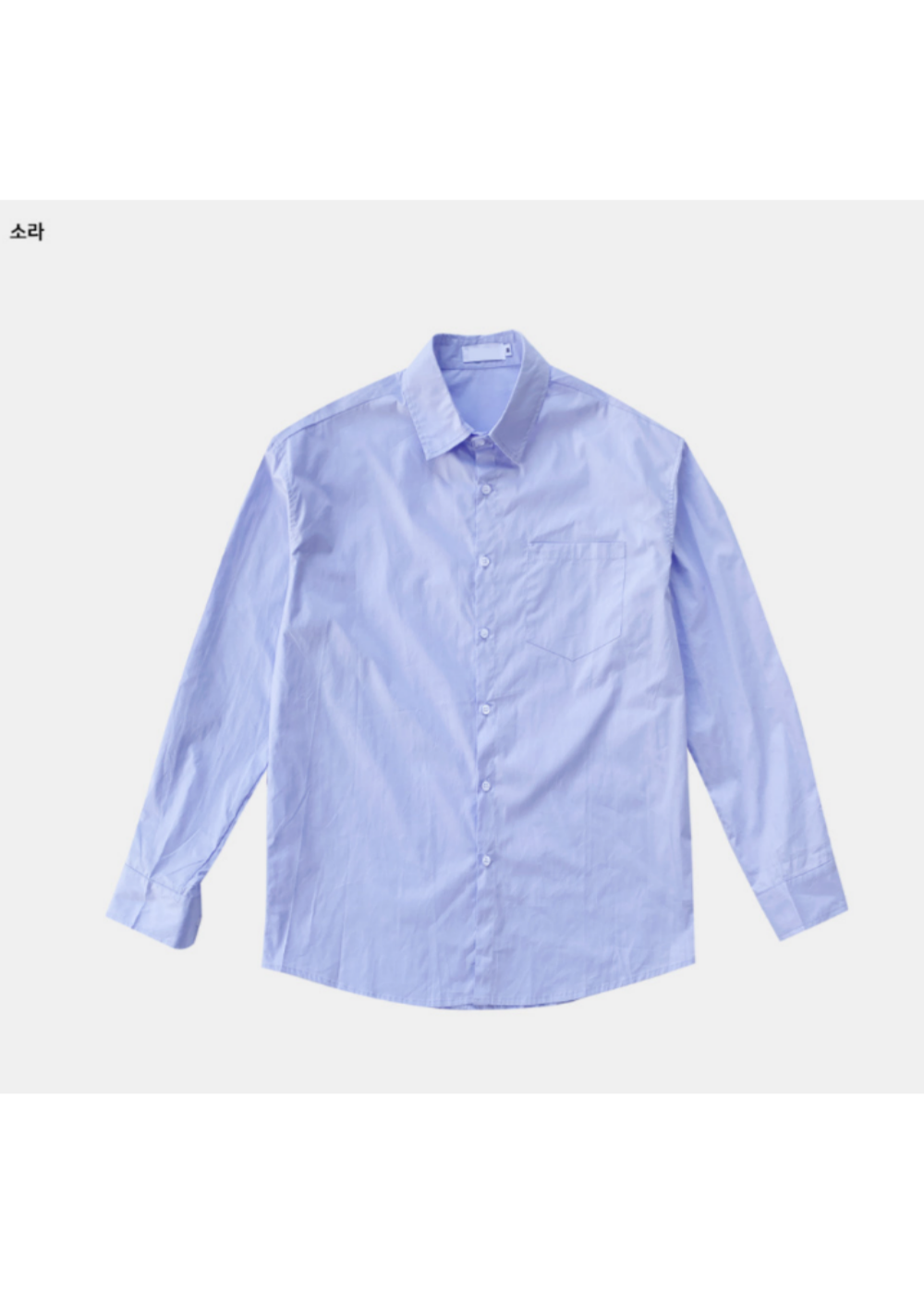 コットンオーバーサイズ長袖シャツ | 詳細画像10