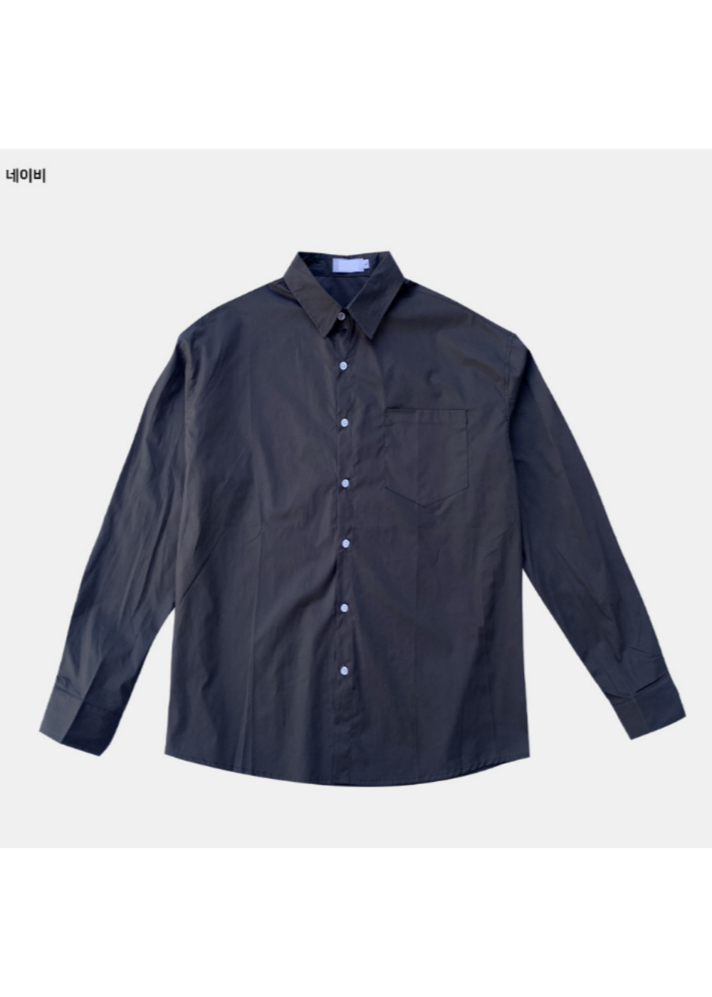 コットンオーバーサイズ長袖シャツ | 詳細画像11