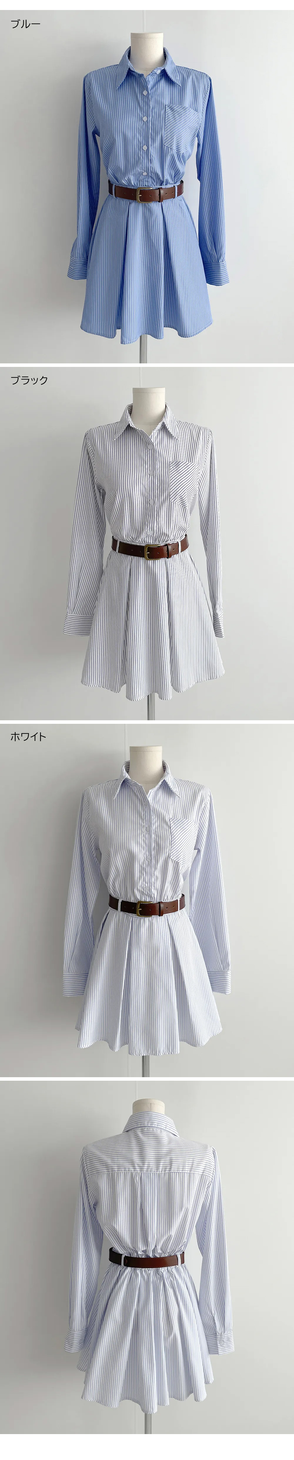 ベルト付きストライプシャツワンピース | 詳細画像17