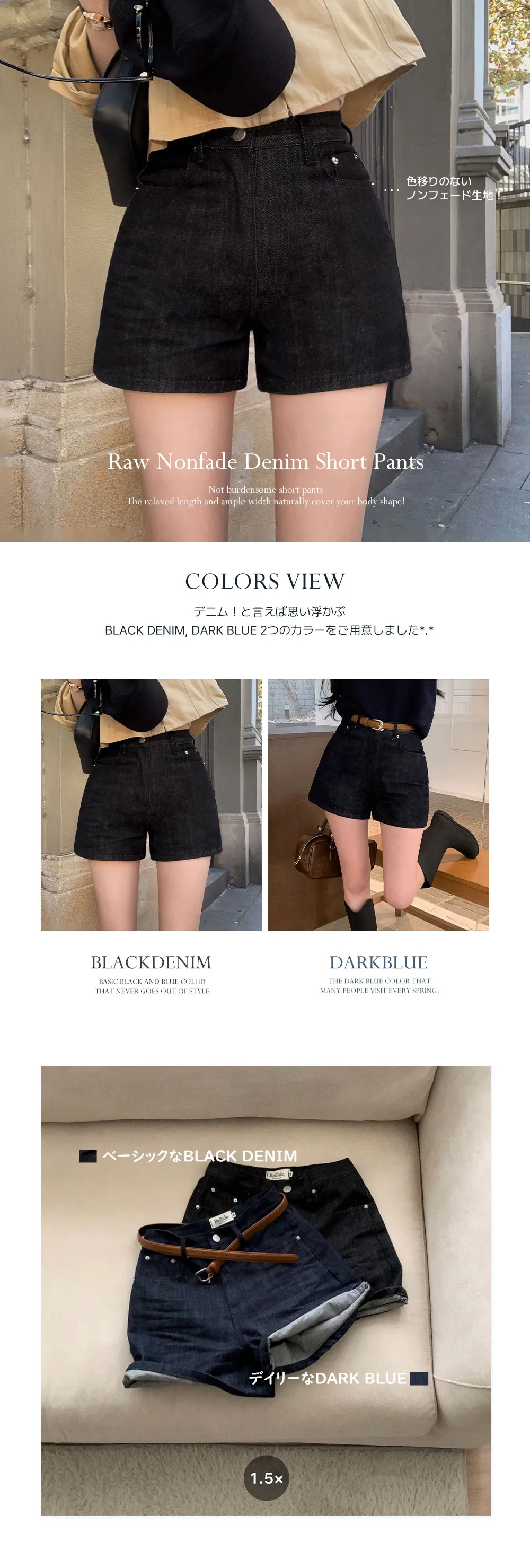 ハイウエストデニムショートパンツ | 詳細画像13
