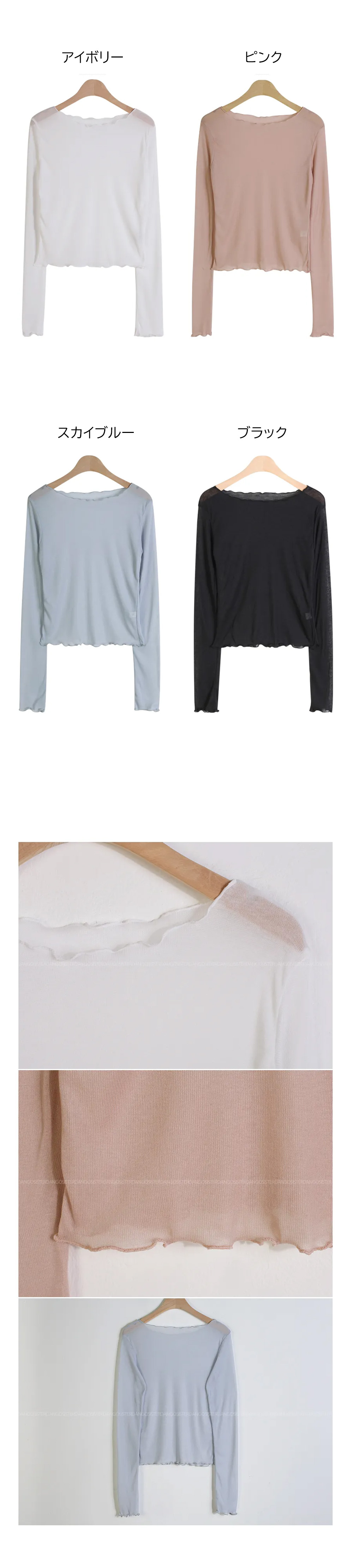 メロウネックシアーカットソー | 詳細画像17