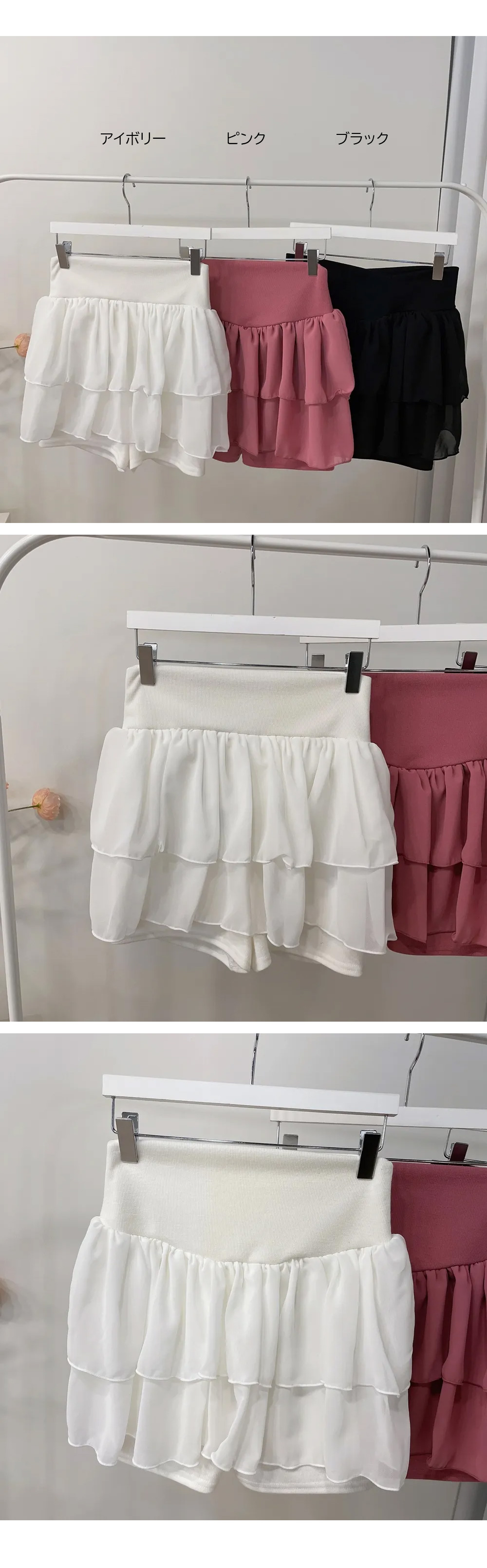 フリルティアードミニスカート | 詳細画像14