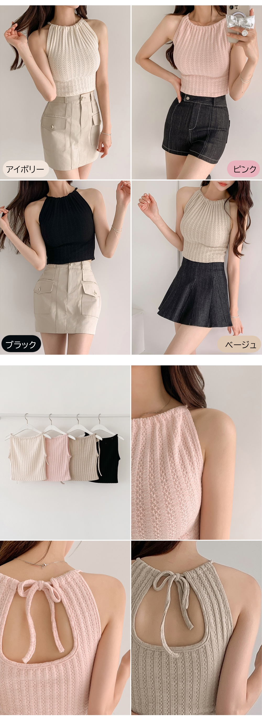 ドロストホルターキャミソール | 詳細画像13