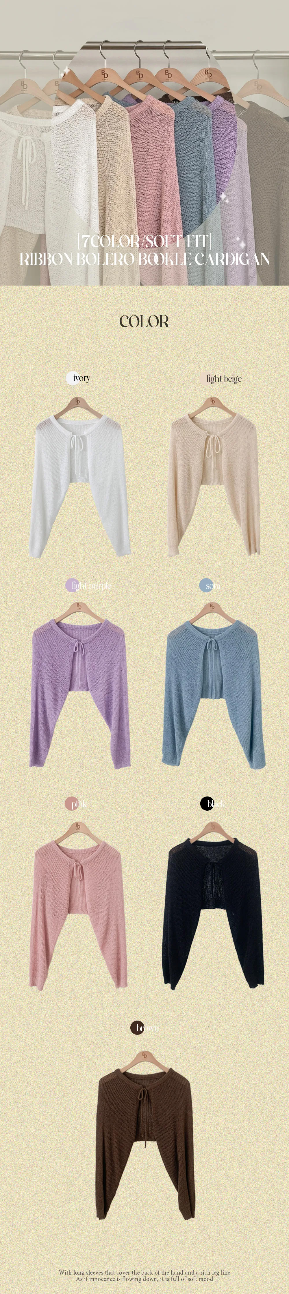 リボンボレロニットショートカーディガン | 詳細画像13