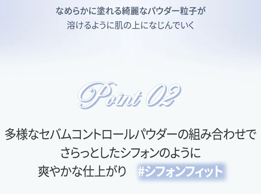 [ハミング]  パウダーブラー | 詳細画像4