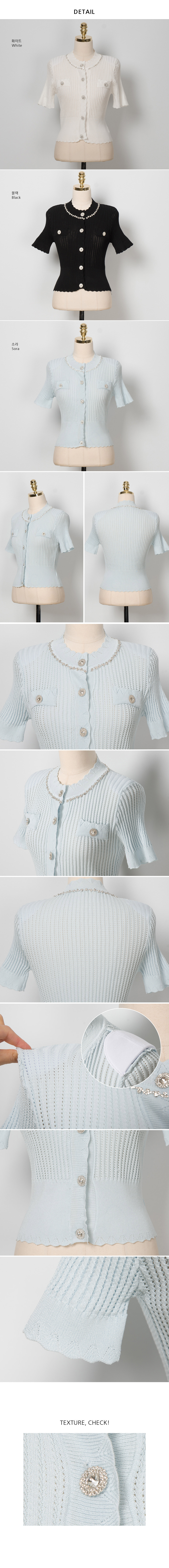 ビジュー半袖ニットカーディガン | 詳細画像12