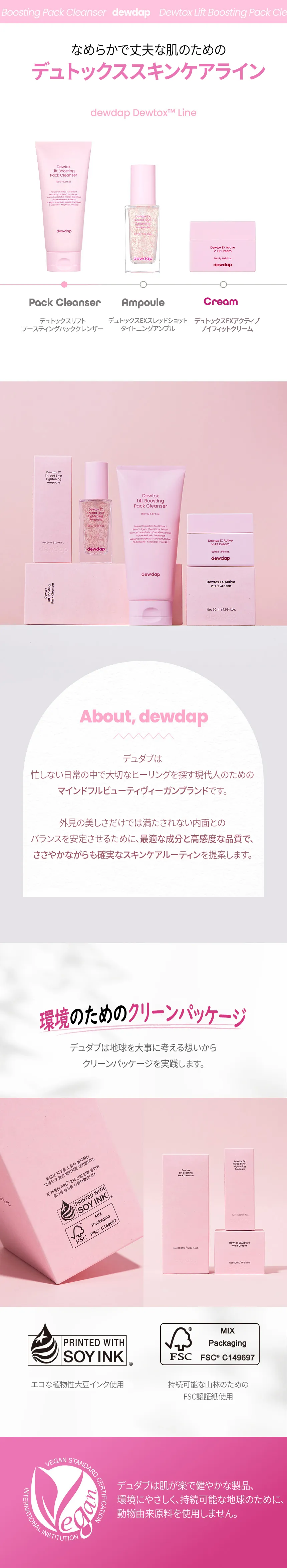 [デュダブ] デュトックスEXアクティブ ブイフィットクリーム | 詳細画像9