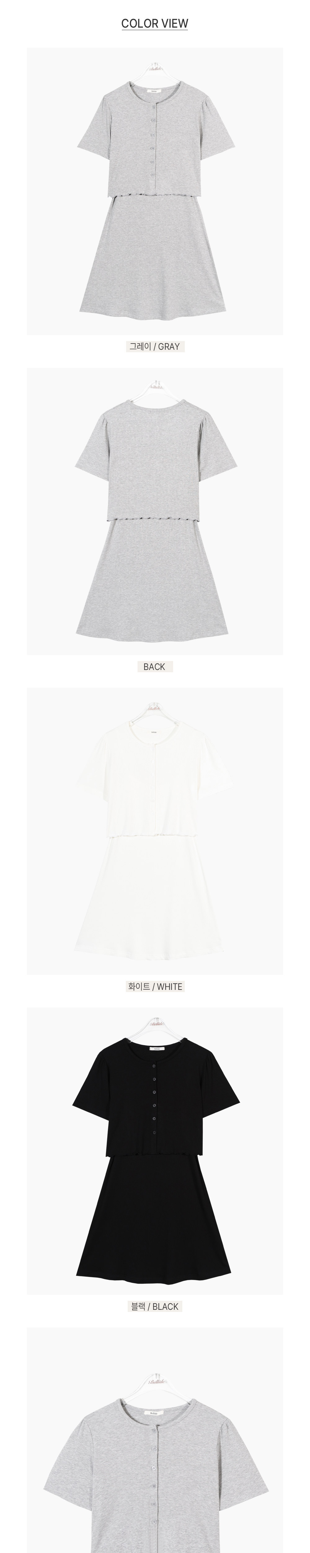 キャミワンピース&半袖カーディガンSET | 詳細画像12