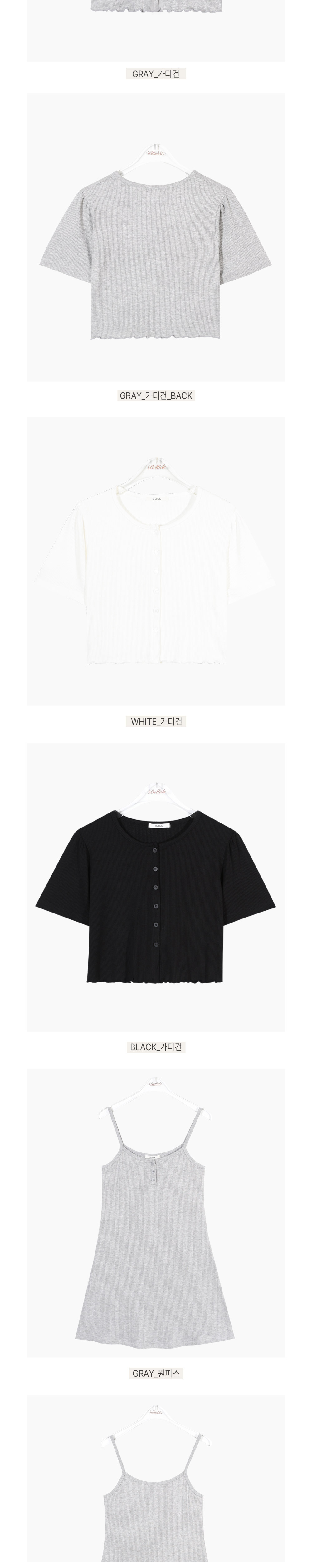 キャミワンピース&半袖カーディガンSET | 詳細画像13