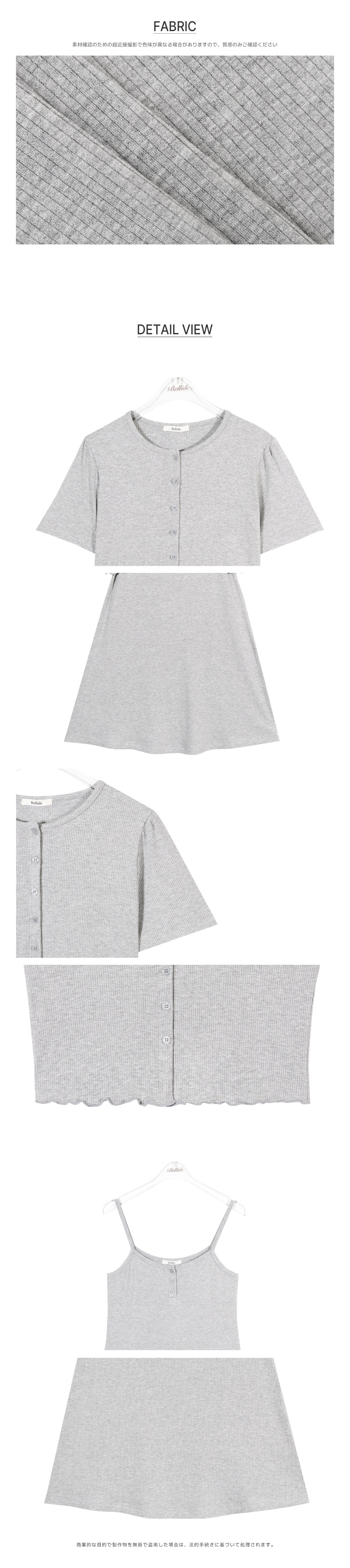 キャミワンピース&半袖カーディガンSET | 詳細画像15