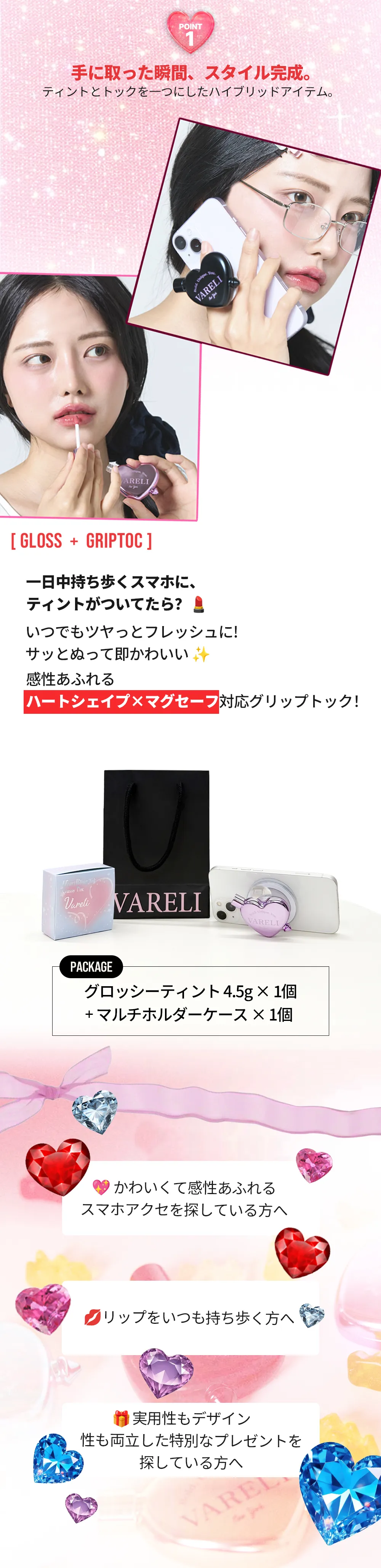 [ヴァレリ] ハートブリングトック グロッシー ティント_02 たっぷりピンク | 詳細画像3