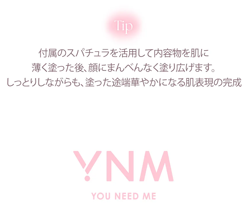 [ワイエヌエム] ホワイトスターフラワートーンアップクリーム | 詳細画像5