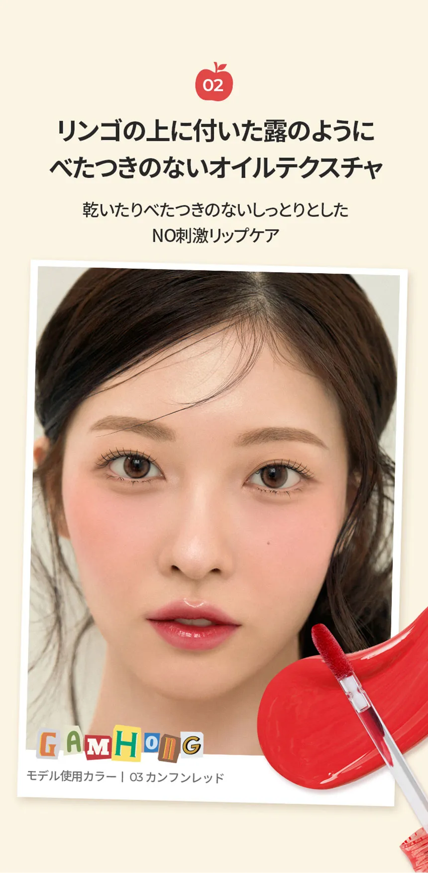 [ザプリティプティ] ピュアグロッシーアップルリップティント_04 アップルブロッサムラベンダー | 詳細画像12
